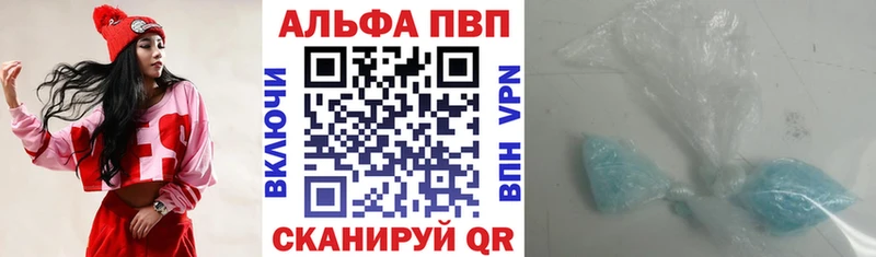 Alpha PVP Crystall  магазин  наркотиков  blacksprut вход  Нижневартовск 