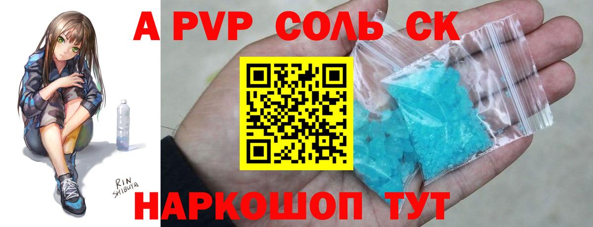 Нижневартовск  А ПВП мука  Вход с VPN  A PVP VHQ  как найти наркотики  A PVP крисы CK 