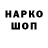 Cannafood конопля Asma X