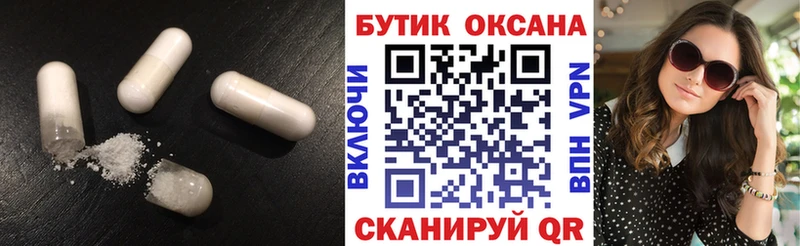 ОМГ ОМГ рабочий сайт  что такое   Нижневартовск  Бутират Butirat 