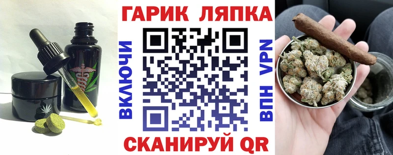 Canna-Cookies марихуана Нижневартовск