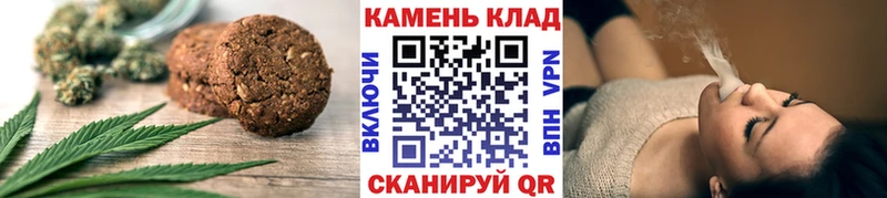 Еда ТГК марихуана Нижневартовск