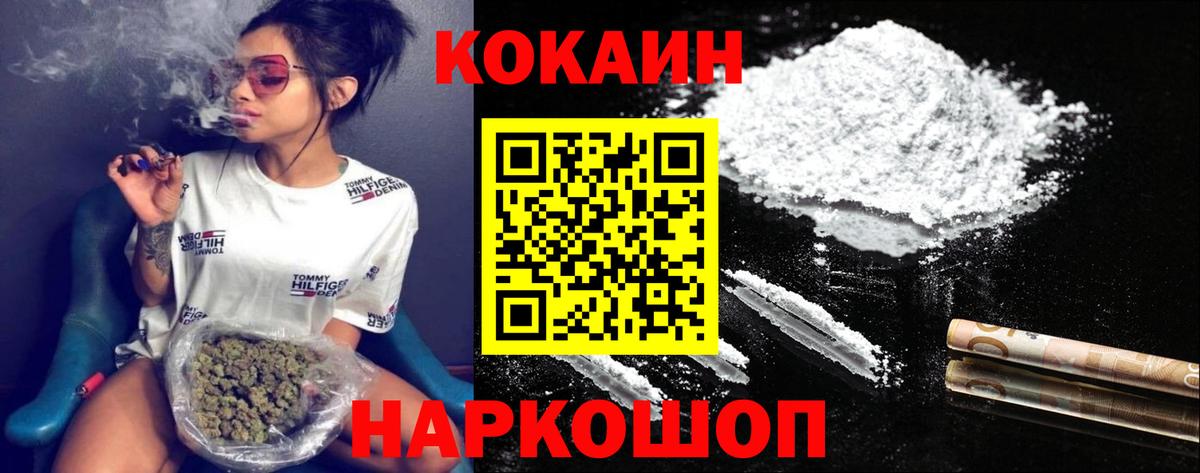 Нижневартовск  Cocaine VHQ  Кокаин VHQ  COCAIN  Вход с VPN 