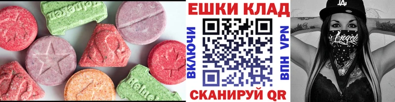 Ecstasy TESLA купить закладку Нижневартовск