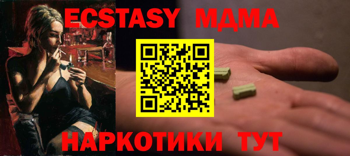 Нижневартовск  сколько стоит  Вход с VPN  Экстази бентли  ЭКСТАЗИ диски 