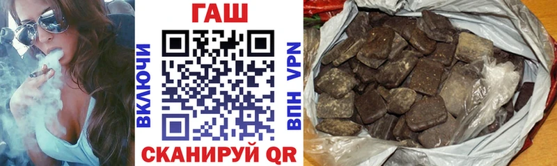 купить наркотик Нижневартовск ГАШИШ AMNESIA HAZE