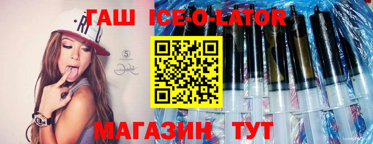 ГАШ VHQ Нижневартовск