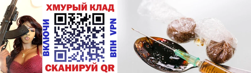 ГЕРОИН белый  shop состав  Нижневартовск  хочу  