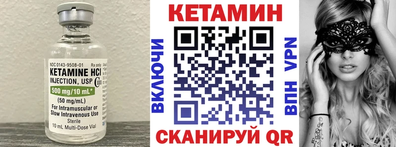 Кетамин ketamine  даркнет сайт  Нижневартовск 