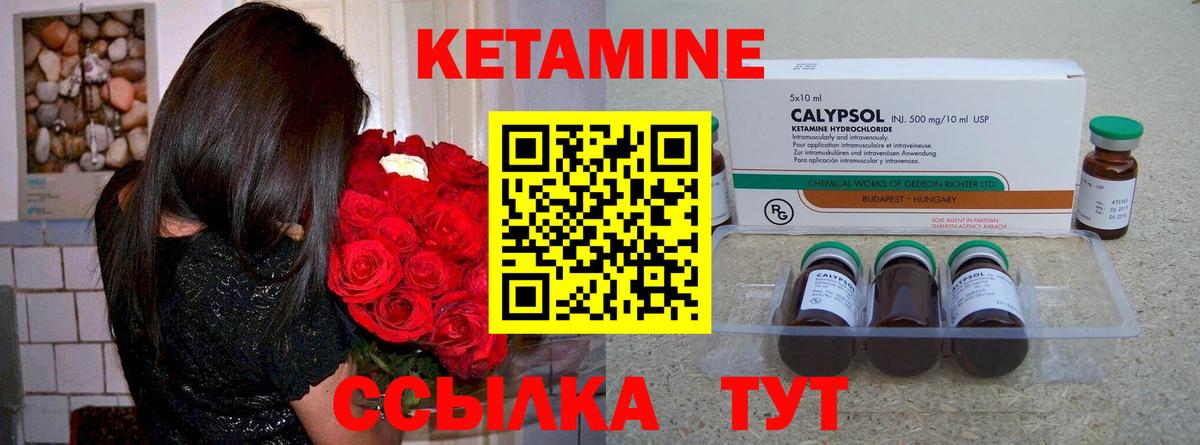 Нижневартовск  КЕТАМИН ketamine  КЕТАМИН VHQ  мега как зайти  Вход с VPN 