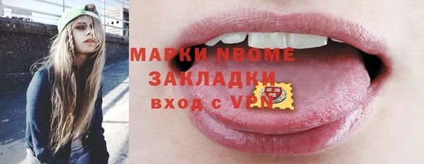ГАЛЛЮЦИНОГЕННЫЕ ГРИБЫ Нижневартовск