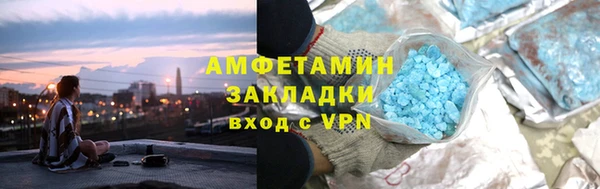 мефедрон Мурманск