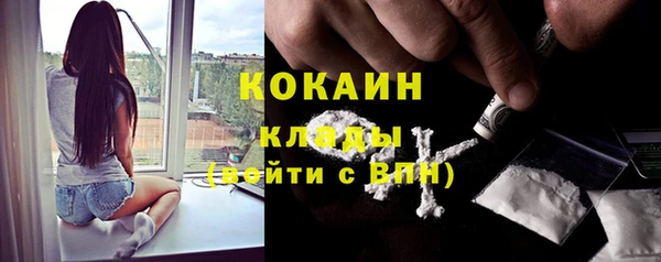 кокс Абаза