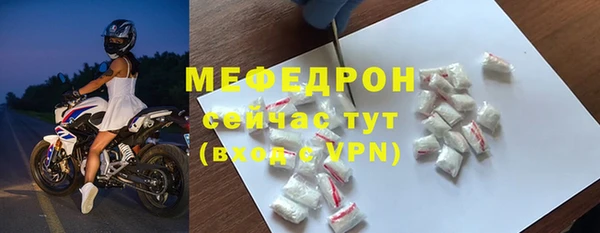 скорость Абдулино