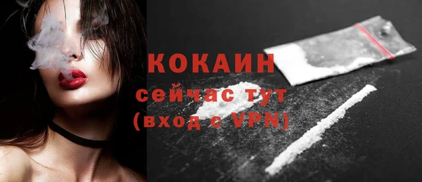 кокаин VHQ Лихославль