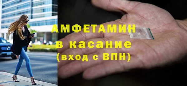 скорость Абдулино