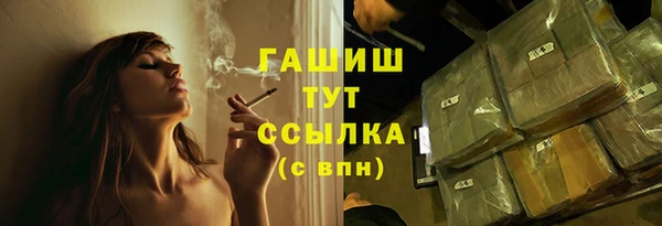 кокаин VHQ Лихославль