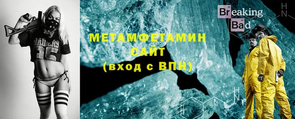 скорость Абдулино