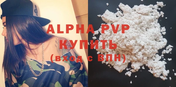 кокс Абаза