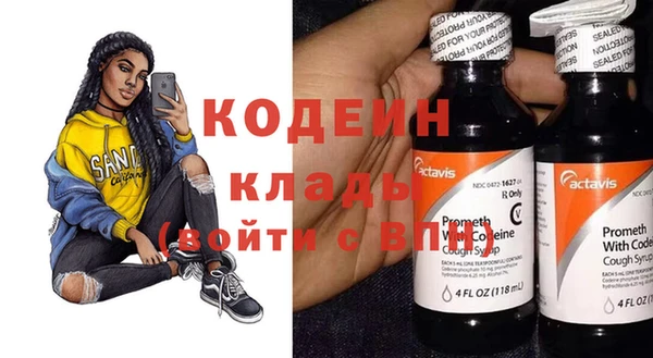 дмт Абинск