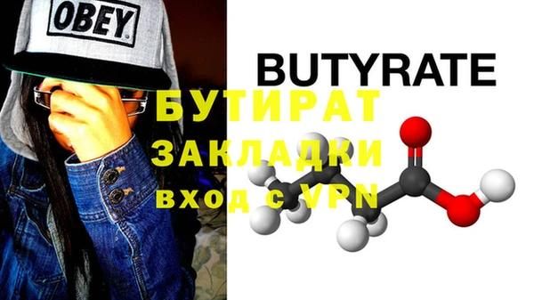 кокс Абаза