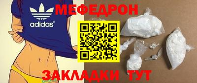 прущие крисы Чапаевск