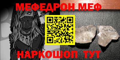 индика Чебаркуль