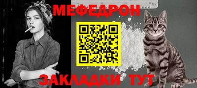 индика Чебаркуль