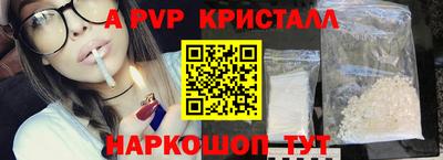 прущие крисы Чапаевск