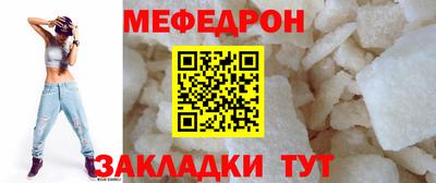 прущие крисы Чапаевск