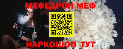 индика Чебаркуль