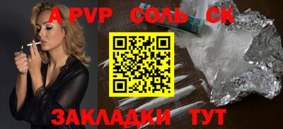 индика Чебаркуль