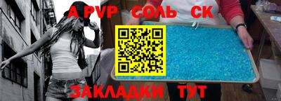 индика Чебаркуль