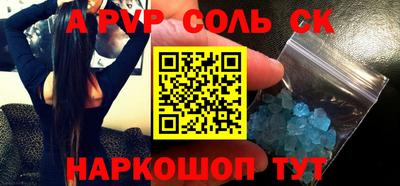 прущие крисы Чапаевск