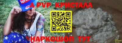 индика Чебаркуль
