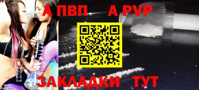 прущие крисы Чапаевск