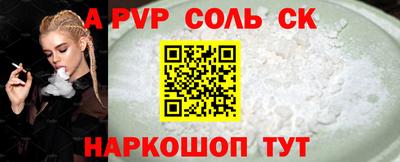 прущие крисы Чапаевск