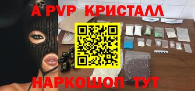 прущие крисы Чапаевск