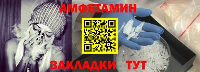 прущие крисы Чапаевск