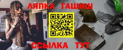 прущие крисы Чапаевск