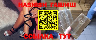 прущие крисы Чапаевск