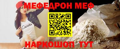 прущие крисы Чапаевск