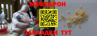 индика Чебаркуль
