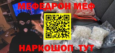 прущие крисы Чапаевск