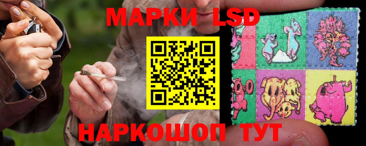 Нижневартовск  LSD-25 экстази ecstasy  LSD-25 экстази ecstasy  Вход с VPN 