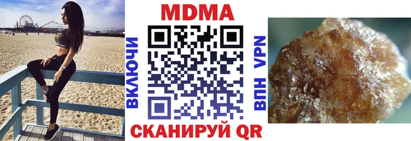 mega зеркало  Нижневартовск  МДМА кристаллы 