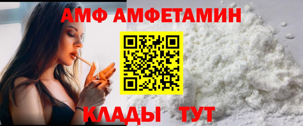 Нижневартовск  Первитин мет  Вход с VPN 