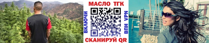 ТГК вейп с тгк Нижневартовск